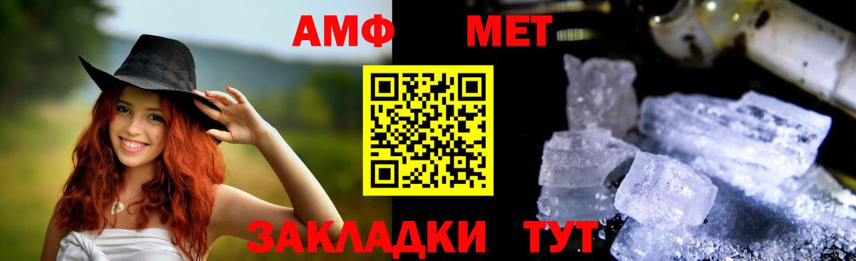 Амфетамин 98% Орехово-Зуево