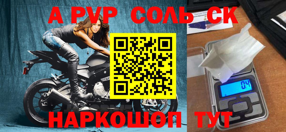 A-PVP кристаллы  Alpha-PVP СК КРИС  Вход с VPN  где купить наркоту  Орехово-Зуево 