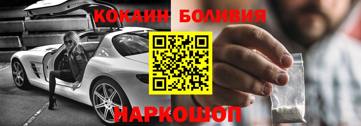 Бошки Шишки  Героин  Орехово-Зуево  МЕФ  Меф кристаллы  Гашиш  Вход с VPN 