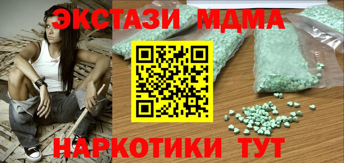 Экстази бентли Орехово-Зуево