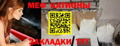 альфа пвп Гай