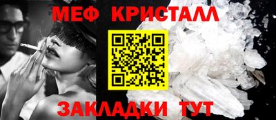 альфа пвп Гай