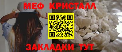 амфетамин Гагарин