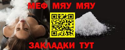 альфа пвп Гай