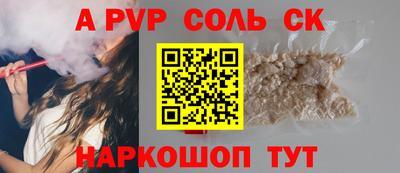 марки lsd Гатчина
