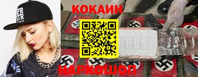 альфа пвп Гай