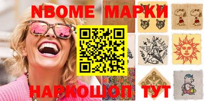 альфа пвп Гай