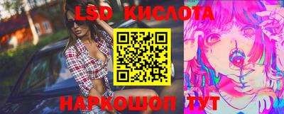 марки lsd Гатчина