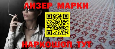 марки lsd Гатчина