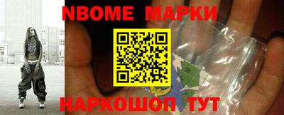 альфа пвп Гай