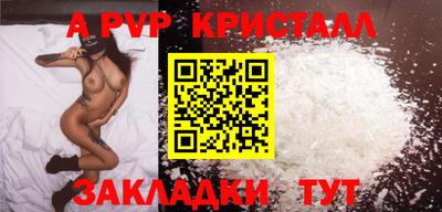 амфетамин Гагарин