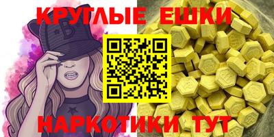 амфетамин Гагарин