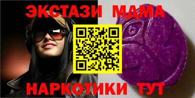 амфетамин Гагарин