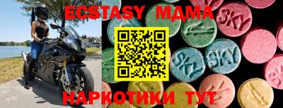 амфетамин Гагарин
