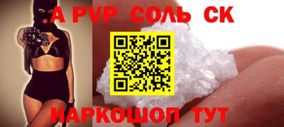 амфетамин Гагарин