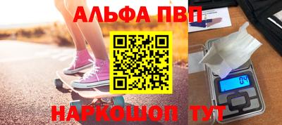 амфетамин Гагарин