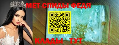 альфа пвп Гай