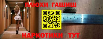 амфетамин Гагарин