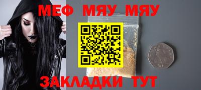 альфа пвп Гай