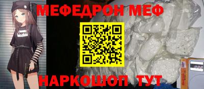 альфа пвп Гай