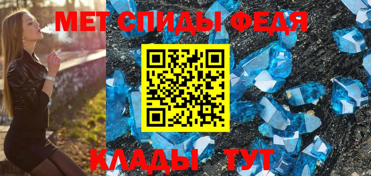 Первитин витя Орехово-Зуево
