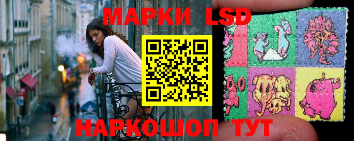 Марки N-bome 1,8мг  Марки N-bome 1,8мг  Орехово-Зуево  Вход с VPN 