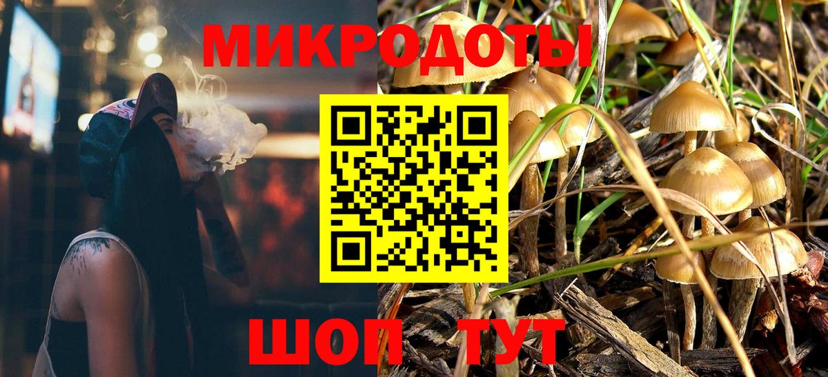 Орехово-Зуево  Галлюциногенные грибы ЛСД  Вход с VPN 